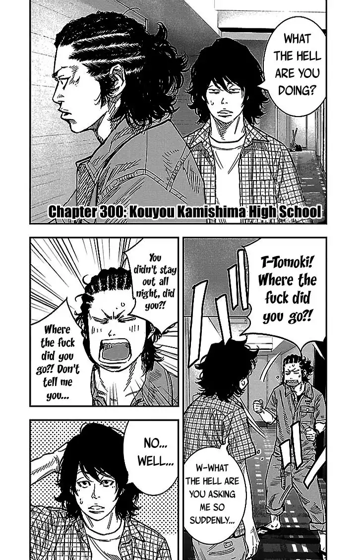 Clover (TETSUHIRO Hirakawa) Chapter 300 3